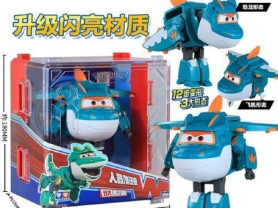 乐迪智能机器人（乐迪智能机器人带来的无限可能性及创新）