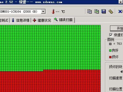 电脑硬盘读取错误的原因（解读电脑硬盘读取错误背后的问题）