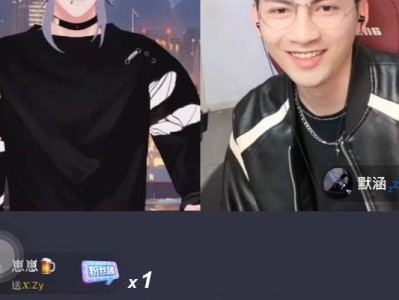 以播聊认证的重要性与要求（打造安全高效的线上交流平台）
