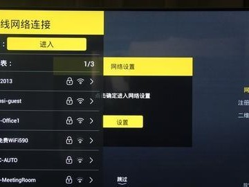 创维E790U（颠覆你对电视的认知，带来无与伦比的观影体验）