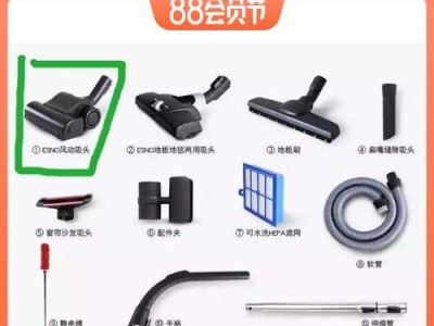 伊莱克斯除螨吸尘器的使用体验（高效除螨，打造清洁空间）