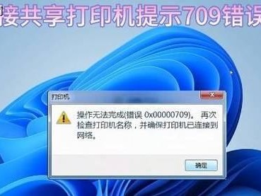 电脑网络参数错误的原因及解决方法（排查、调整、恢复、更新，解决电脑网络参数错误的关键步骤）
