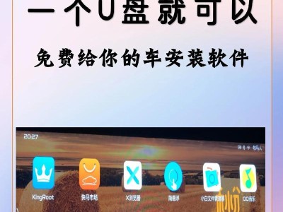 如何通过安装光盘或U盘启动系统（详细教程及操作步骤，轻松安装您的系统）