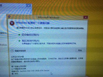 华硕电脑更新出现错误的解决方法（遇到华硕电脑更新错误怎么办？）