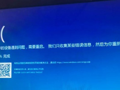 三星笔记本win光盘安装系统教程（一步步教你使用三星笔记本光盘安装Windows操作系统）