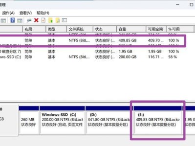 如何更改电脑盘符错误（解决电脑盘符错误的简易方法）