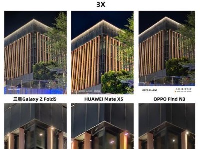 华为6X与OPPOA57（一场中端手机之争的对决）