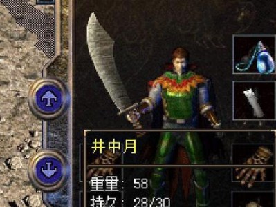 大白菜U盘安装教程（一键安装系统，让电脑焕发新生！）