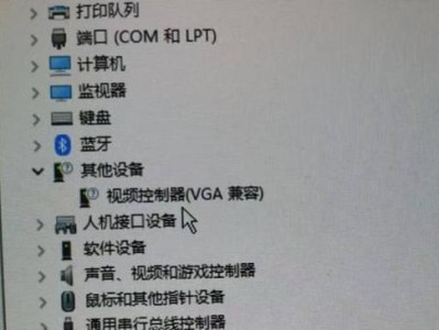 解决电脑驱动安装错误的有效方法（应对电脑驱动安装错误，让你的电脑运行无忧）