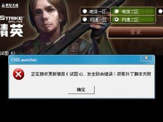 探讨电脑游戏中致命错误的危害（错误代码解析及应对措施）