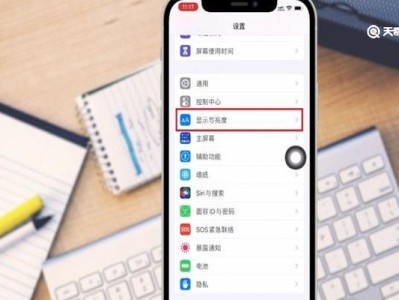如何还原iOS系统版本（简单易懂的操作步骤和注意事项）