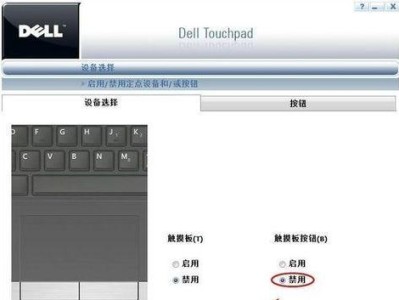 Dell系统重置教程（使用DellRecovery工具重新安装系统，为你的电脑带来全新体验）