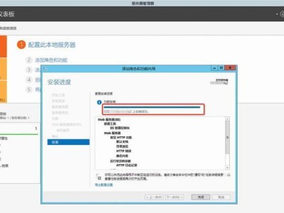 Windows正版安装教程（详细步骤及关键注意事项）