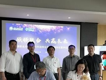 南通中天射频（解析南通中天射频的产品与服务及其关键竞争优势）