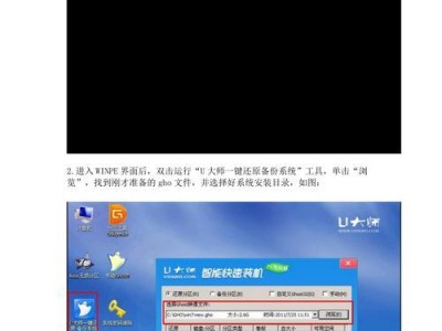 Win7系统使用教程（掌握Win7系统操作技巧，轻松玩转电脑生活）