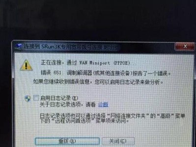 解决电脑上宽带显示678错误的方法（如何应对和修复宽带连接时出现的678错误提示）