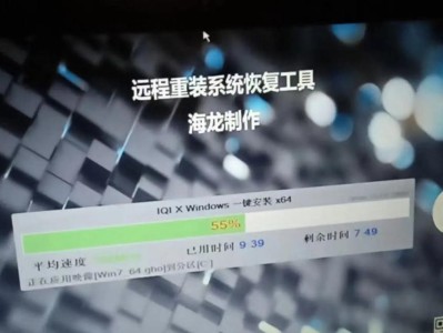 笔记本万能win7系统教程（学会win7系统的关键步骤，轻松应对各种操作问题）