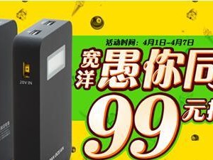 以移动99元机质量怎么样？（详细评估99元移动手机的品质与性能）