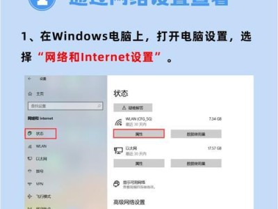 解决WiFi连接导致电脑IP地址错误的问题（排查和修复常见的WiFi连接问题）