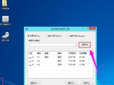华硕U盘重装win10系统教程（详细图文教程，让您轻松重装系统）