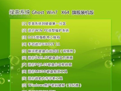 Win7旗舰版的安装与使用教程（详细指南，让你轻松掌握Win7旗舰版的安装与使用技巧）