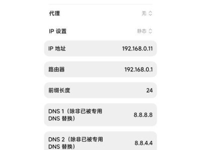 笔记本突然无法连接WiFi的原因及解决方法（探究笔记本无法连接WiFi的常见问题和应对措施）