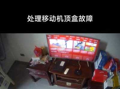 解决移动电脑网显示密码错误问题的方法（忘记密码？别担心，这里有解决办法！）