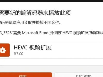 W10系统字体安装教程（简单易懂的Windows10系统字体安装指南）