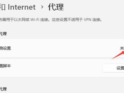 解决电脑网络错误的方法（关闭电脑网络错误的有效措施）