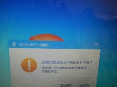以毒霸杀毒（探索毒物在消灭病毒中的潜力，尝试创新的防治策略）