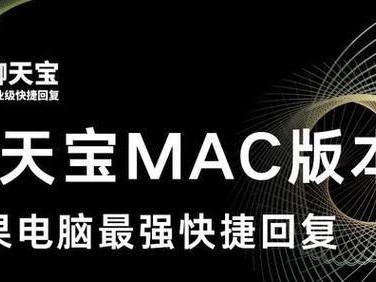 百邦苹果客服服务优势及满意度调查（探究百邦苹果客服服务的质量与用户满意度）
