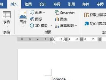如何设置Word表格段落间距（实用技巧帮助您优化Word表格排版）