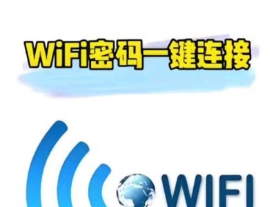 手机分享电脑wifi密码错误（解决手机分享电脑wifi密码错误的方法）