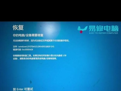 电脑游戏安装错误的解决方法（学会正确安装游戏，避免常见错误）