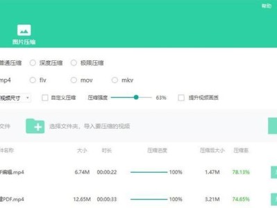 Mac解压缩软件推荐（选择最适合你的Mac解压缩工具）