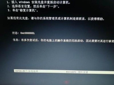 电脑装机遇到错误代码的解决方法（排除装机错误代码的关键步骤及技巧）
