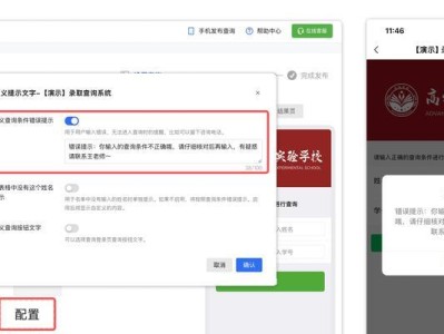 电脑错误页面（探索常见电脑错误页面，学会应对关键问题）