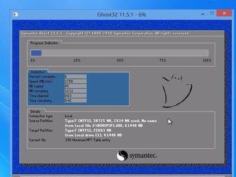 老毛桃Win7装机教程（详细步骤教你玩转老毛桃，让Win7系统发挥最佳性能）