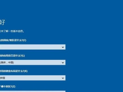 使用Win10+大白菜轻松安装Win7系统教程（Win10+大白菜，让你轻松体验Win7系统的乐趣）