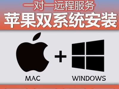 如何重装苹果电脑的操作系统（详细教程带你轻松重装MacOS系统）