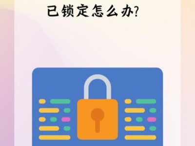 电脑关机瞬间错误代码的原因与解决方法（探寻电脑关机瞬间出现错误代码的根源，学会有效解决问题）