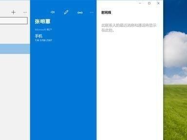 Win10系统操作教程（掌握Win10系统操作，轻松应对各种任务）