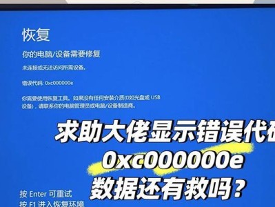 电脑进不去（分析错误代码0xc000007b的原因及解决方案）