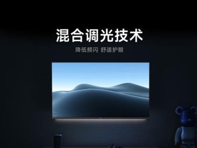 小米电视屏幕的画质如何？（探究小米电视屏幕的技术特点与用户体验）