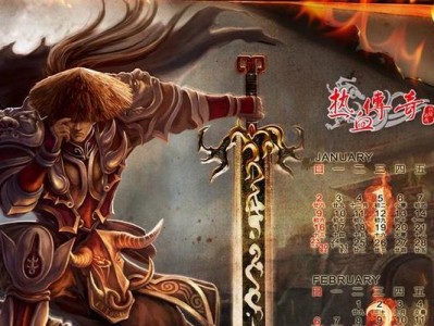 DellWin10系统安装教程（简单易懂的安装指南，帮助您快速安装DellWin10系统）