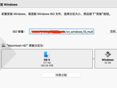 小米Win10系统安装教程（简易操作流程，一键安装Win10系统）