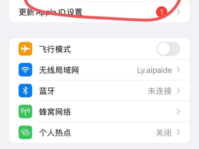 iPhone错误的电脑读取问题及解决方法（解决iPhone连接电脑时出现的错误，让数据读取顺畅无阻）