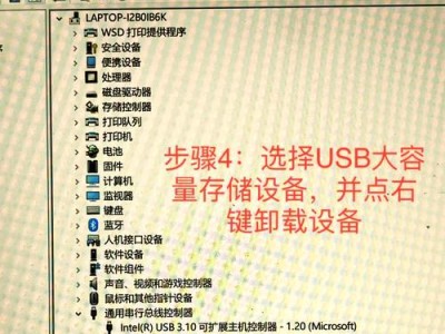 解决电脑蓝屏无法进入安全模式的问题（修复电脑蓝屏故障并重新进入系统）