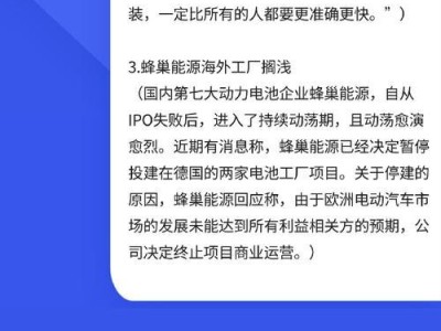 华为win10系统应用教程（一站式指南，让您畅享华为Win10系统的强大功能）