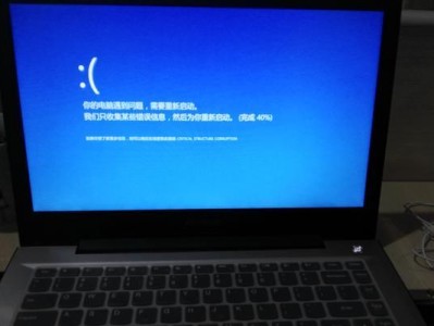 电脑系统莫名错误重启黑屏解决方法（怎样应对电脑系统莫名错误导致的重启和黑屏现象？）